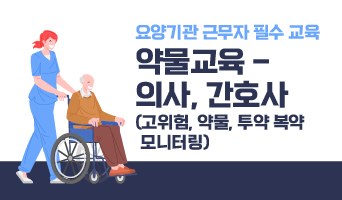 교육과정사진