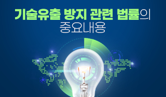 교육과정사진