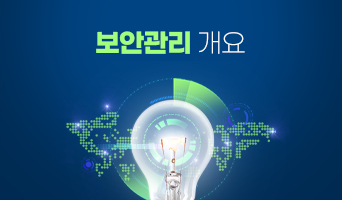 교육과정사진