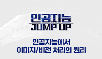 교육과정사진
