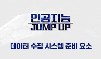 교육과정사진