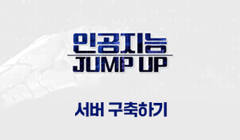 교육과정사진