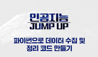 교육과정사진