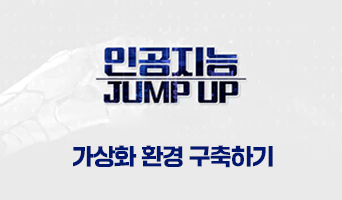 교육과정사진