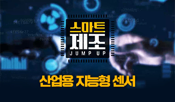 교육과정사진