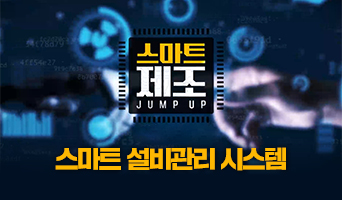 교육과정사진