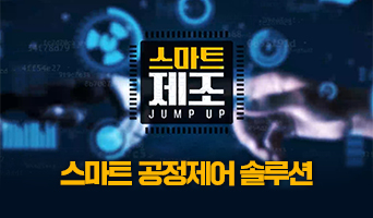교육과정사진