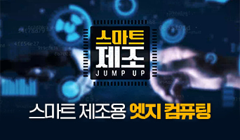 교육과정사진