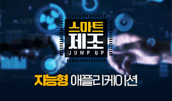 교육과정사진