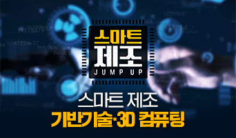 교육과정사진
