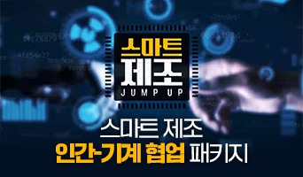 교육과정사진