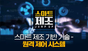 교육과정사진