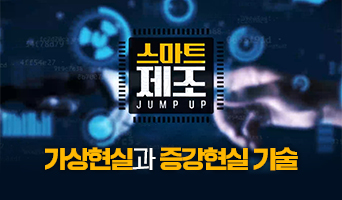 교육과정사진