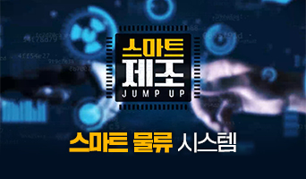 교육과정사진