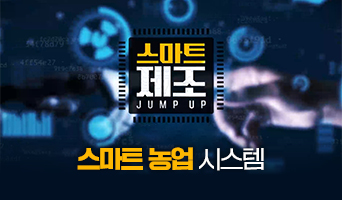 교육과정사진