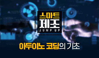 교육과정사진
