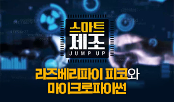 교육과정사진