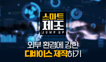 교육과정사진