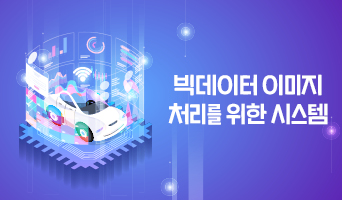 교육과정사진