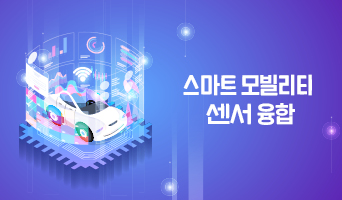 교육과정사진