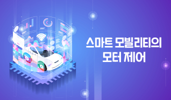 교육과정사진