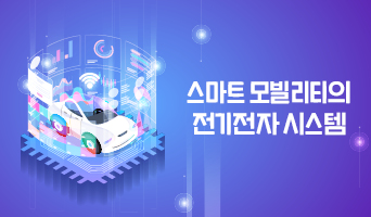 교육과정사진