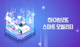 교육과정사진