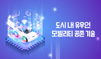 교육과정사진