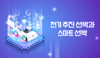 교육과정사진
