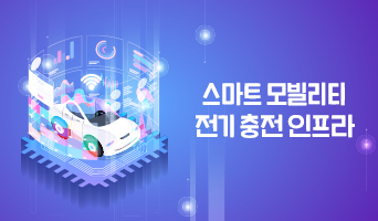 교육과정사진