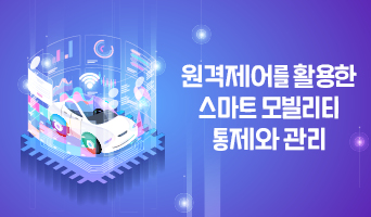 교육과정사진
