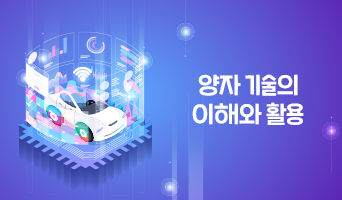 교육과정사진