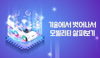 교육과정사진