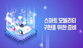 교육과정사진