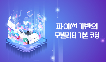 교육과정사진
