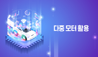 교육과정사진