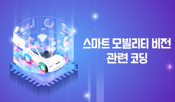 교육과정사진