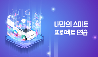 교육과정사진