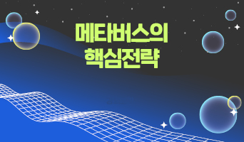 교육과정사진