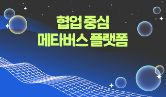 교육과정사진