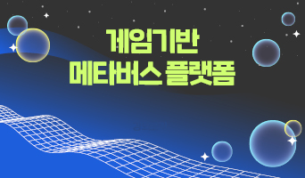 교육과정사진