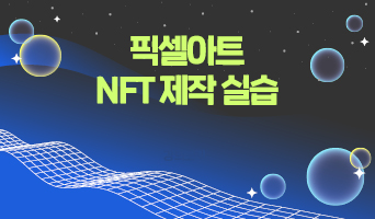 교육과정사진