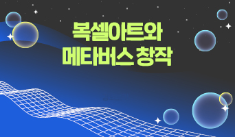 교육과정사진