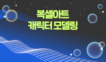 교육과정사진