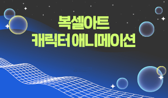 교육과정사진