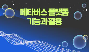 교육과정사진