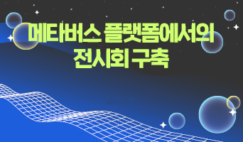 교육과정사진