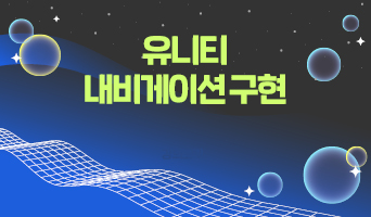 교육과정사진