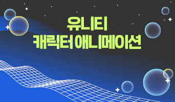 교육과정사진