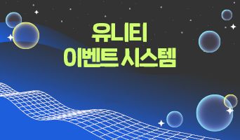 교육과정사진